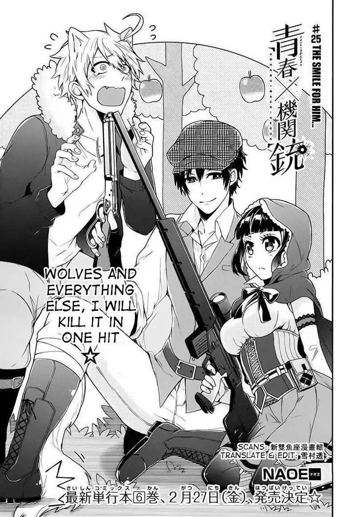 Seishun x Kikanjuu Chapter 25 2